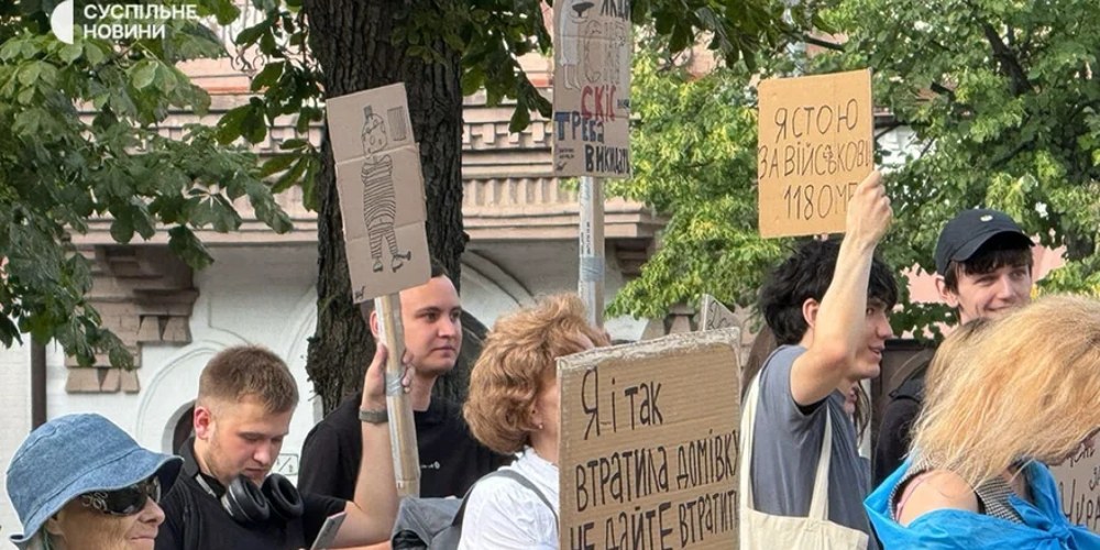 П’ятий день протестів 20 липня: що сталось у Києві та містах України