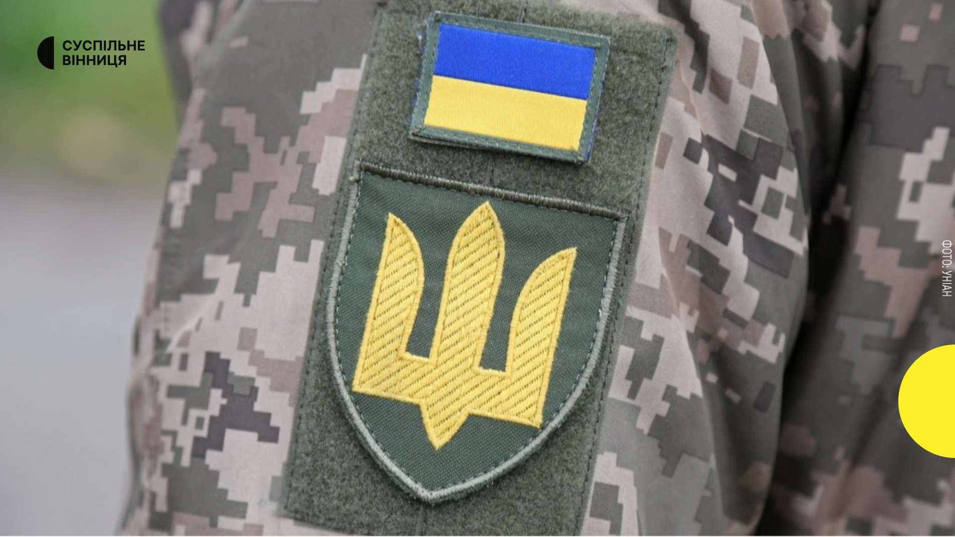 Ілюстративне фото: російський військовий