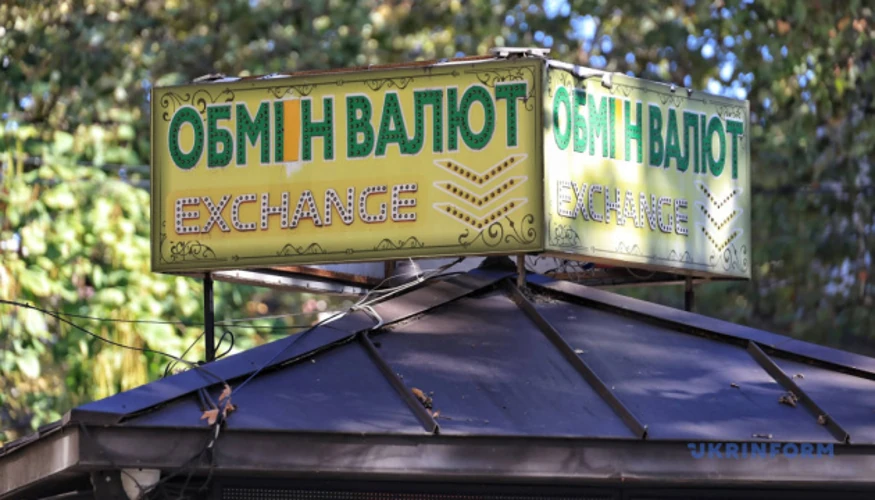 Рішення НБУ: офіційний курс гривні на 25 вересня – долар 44,97, євро 51,12