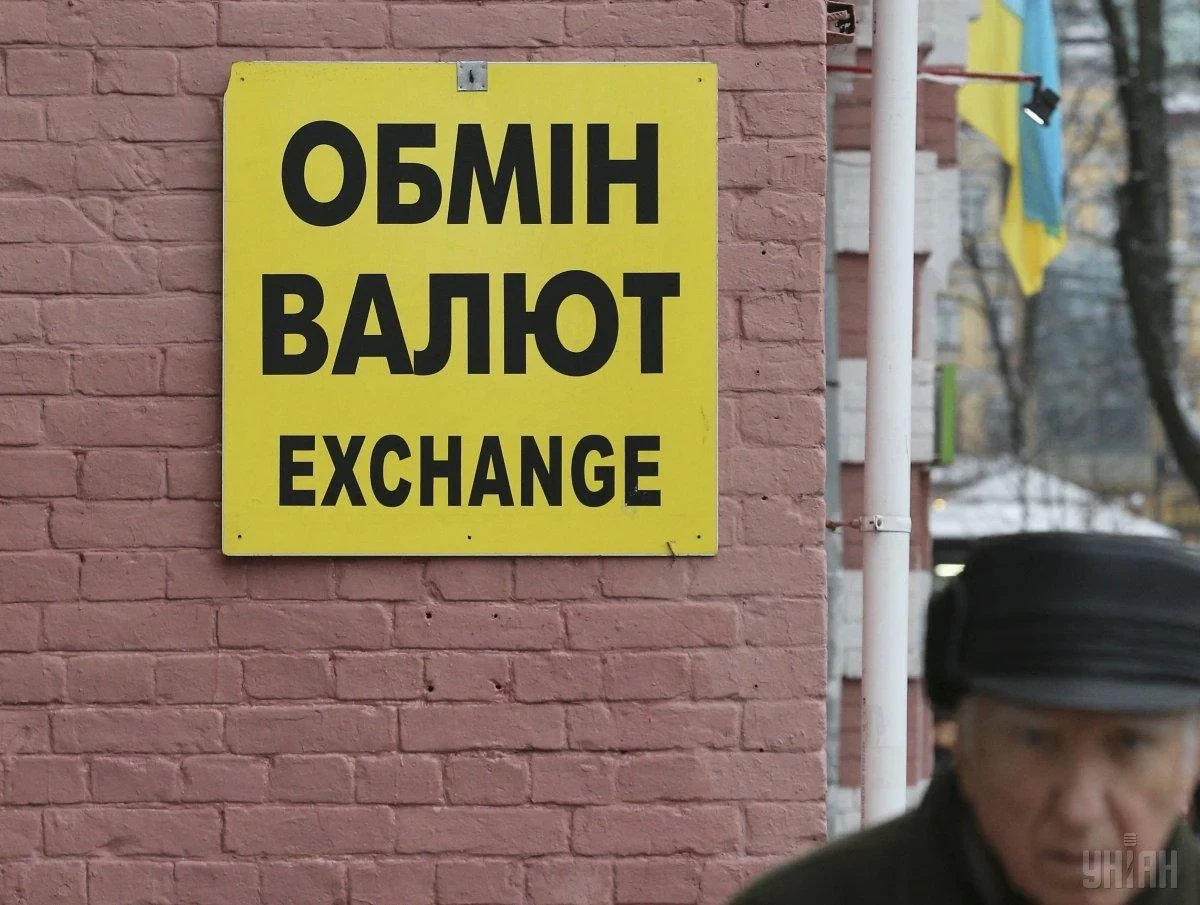 Курс валют на 26 вересня: долар здорожчав до 44,97 грн, євро та злотий подешевшали