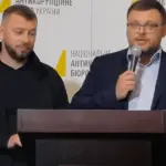 Семен Кривонос та Олександр Клименко під час спільного брифінгу в Києві 14 вересня 2026 року