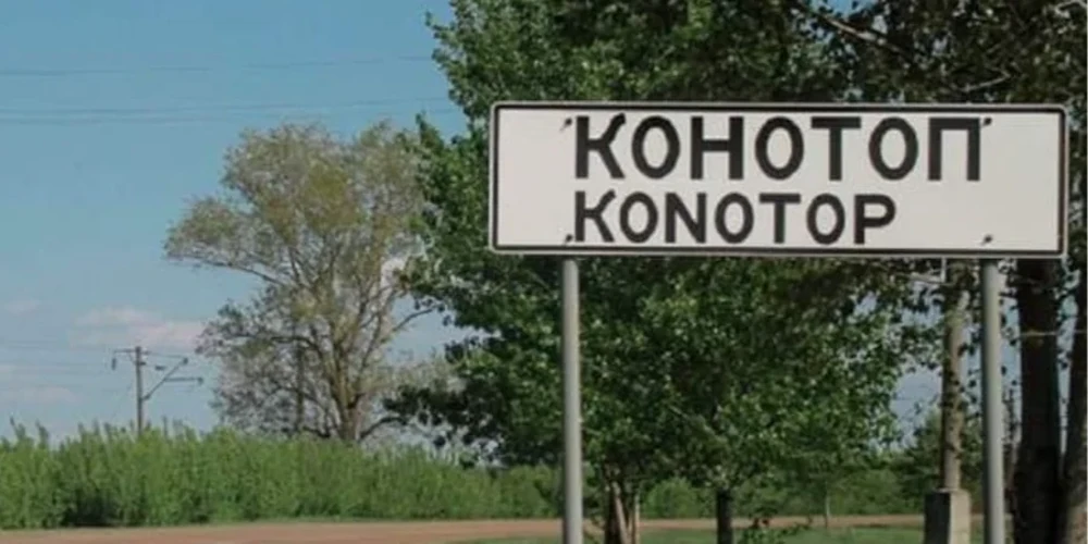 Семеніхін: Конотоп готується до зими на генераторах