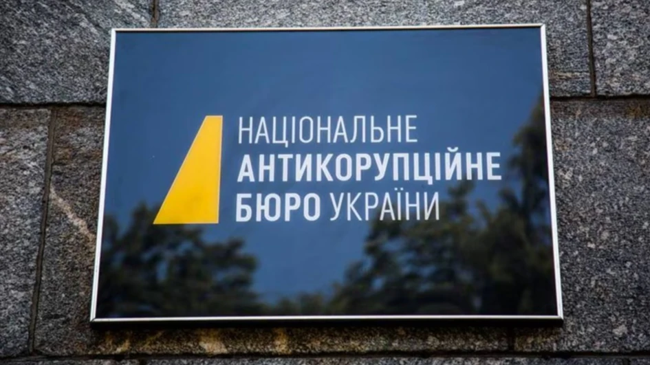 НАБУ і САП відкинули звинувачення Кравченка щодо «насильницьких дій»