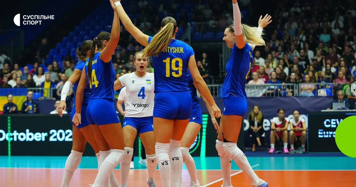 Збірна України з волейболу зіграє проти Канади, Сербії та Камеруну